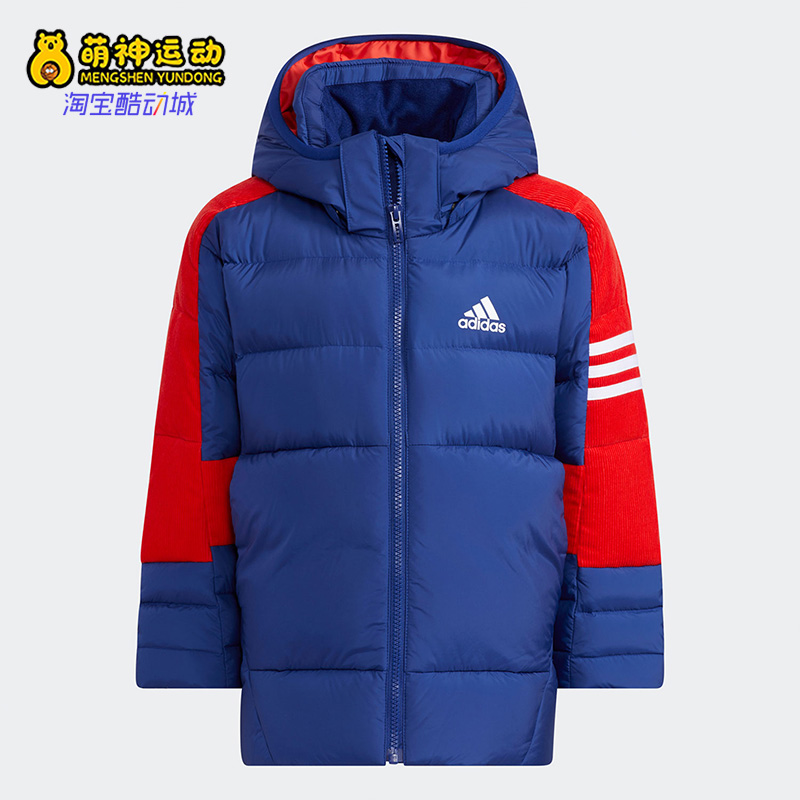 Adidas/阿迪达斯正品休闲小童时尚潮流运动保暖连帽羽绒服 H40330