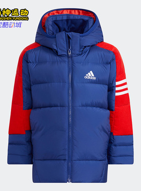 Adidas/阿迪达斯正品休闲小童时尚潮流运动保暖连帽羽绒服 H40330