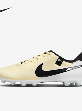 Nike/耐克官方正品Legend 10男女低帮耐磨运动足球鞋DV4339-700