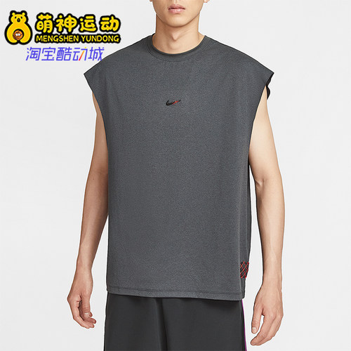 Nike/耐克正品Dri-FIT 男士无袖篮球经典运动宽松背心HV1889-060