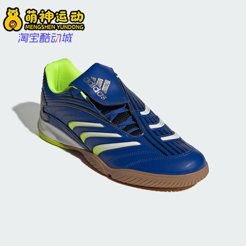 Adidas/阿迪达斯正品PREDATOR SALA 经典透气复古运动鞋IH7091