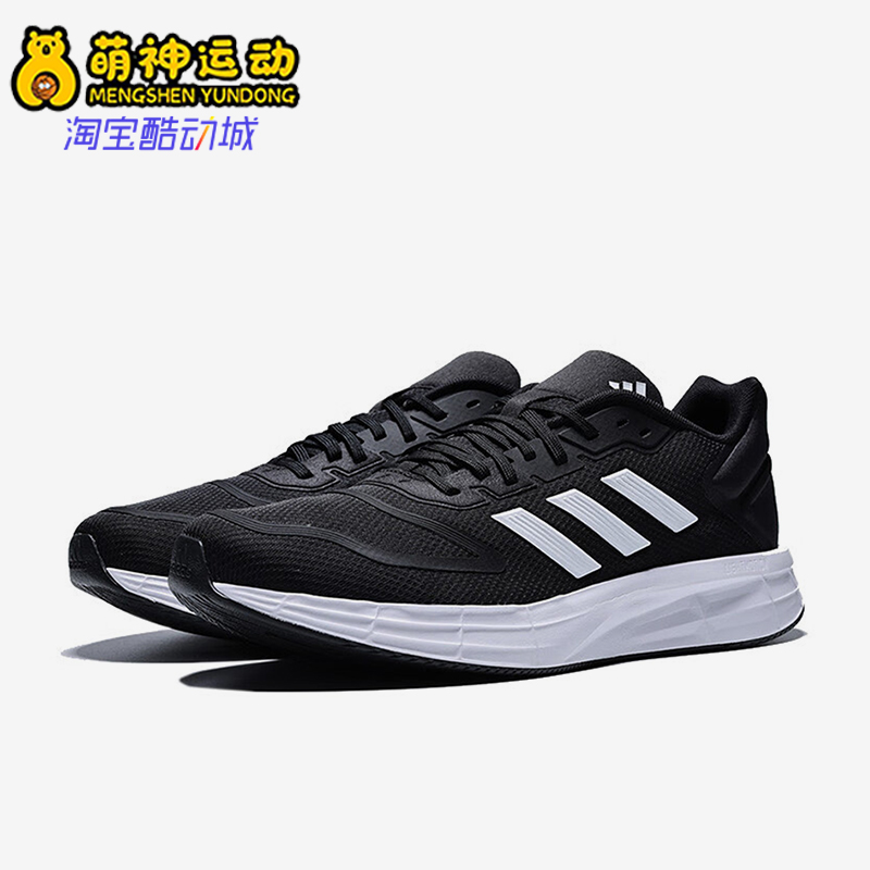 Adidas/阿迪达斯正品DURAMO 10男士运动训练耐磨低帮跑步鞋KJ4020