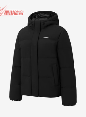 Adidas/阿迪达斯正品户外女士运动休闲连帽羽绒服外套JL9593