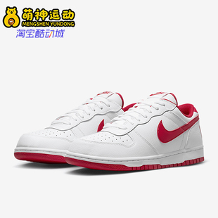 耐克正品 355152 Big 系带运动休闲透气低帮板鞋 150 Low男士 Nike