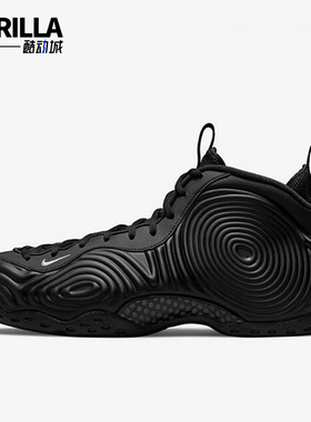 Nike/耐克正品Air Foamposite CDG联名男女篮球鞋DJ7952-001