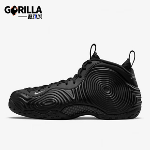 耐克正品 DJ7952 Air CDG联名男女篮球鞋 001 Foamposite Nike