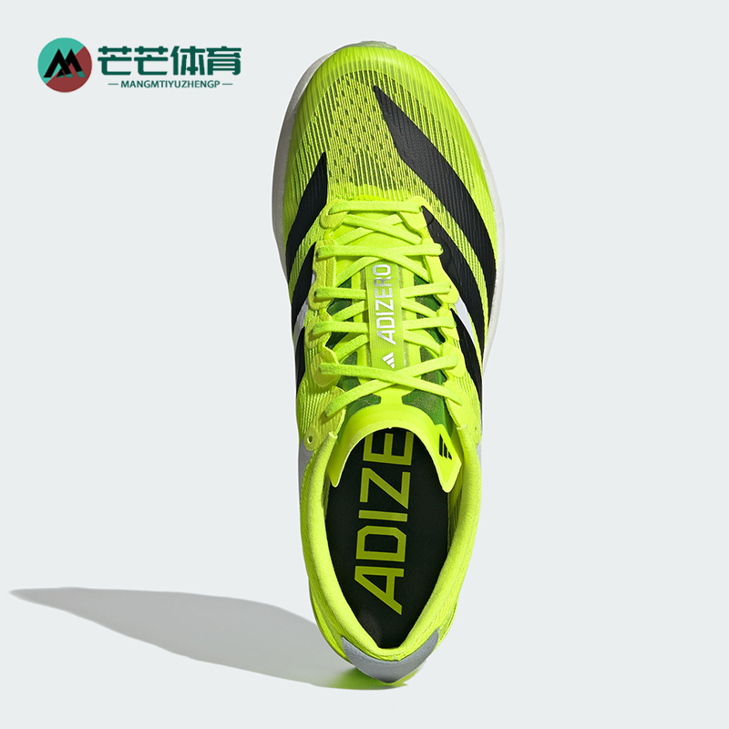 Adidas/阿迪达斯正品ADIZEROAMBITION经典全速争胜田径钉鞋JQ5929