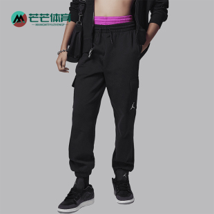 HV1522 Nike 束脚长裤 JORDAN大童运动印针织工装 010 耐克正品