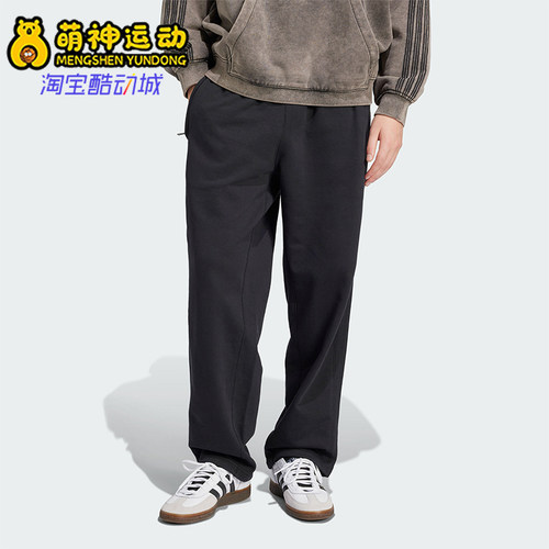 Adidas/阿迪达斯正品三叶草男士宽松松紧经典透气运动长裤JC9576