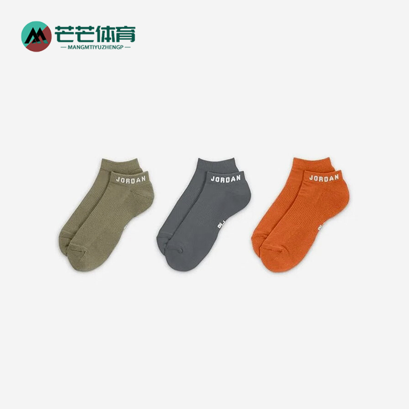 Nike/耐克正品JORDAN男女同款运动针织透气船袜三双装DX9656-928