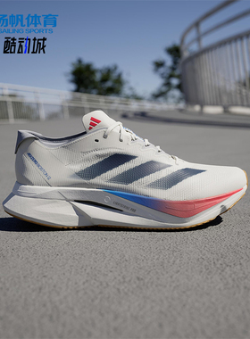 Adidas/阿迪达斯正品ADIZERO BOSTON 12男士经典回弹跑步鞋JI4476
