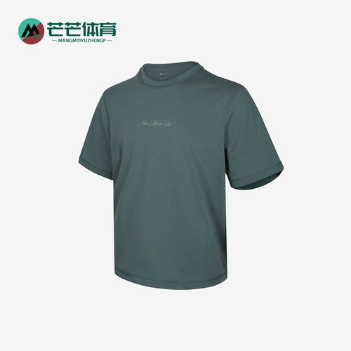 Nike/耐克正品PrimaryASMNKDFNAC新款男短袖T恤IF2811-382