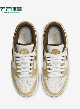 Nike/耐克正品Dunk Low LX女士复古耐磨运动板鞋HM3695-071