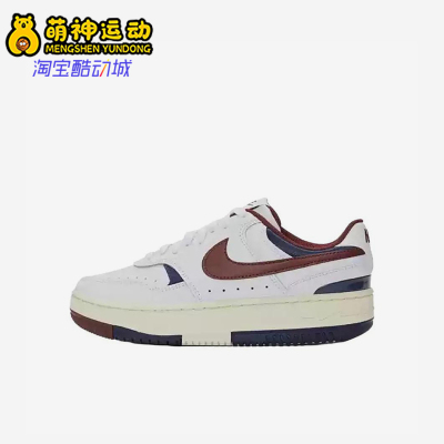 Nike/耐克正品GamaForceGama休闲舒适轻便经典休闲鞋DK9176-115
