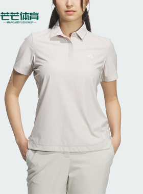 Adidas/阿迪达斯正品夏季女士运动高尔夫针织短袖POLO衫KB4715