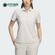 POLO衫 Adidas 女士运动高尔夫针织短袖 夏季 KB4715 阿迪达斯正品