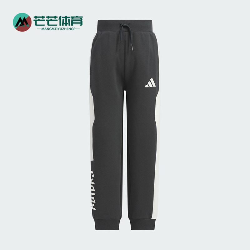 Adidas/阿迪达斯正品LK BTS KN PANT儿童经典针织束脚长裤KC5989