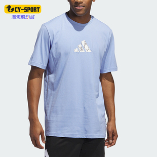 Adidas/阿迪达斯正品新款男士米切尔篮球运动短袖T恤IW7845