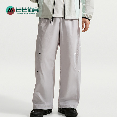 Nike/耐克正品Dri-FIT男士休闲宽松透气系带简约长裤IF1283-097