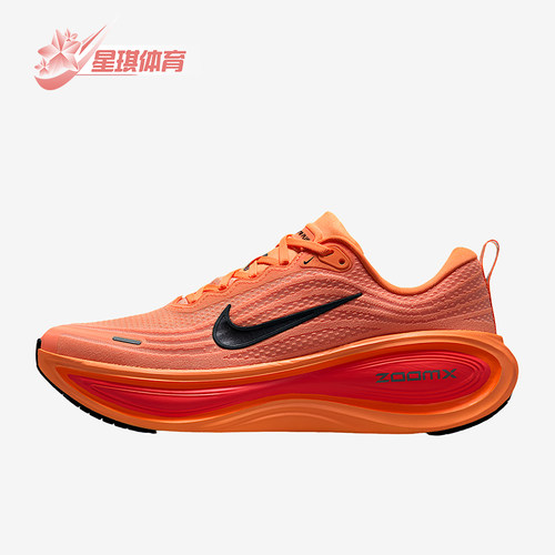 Nike/耐克正品Vomero Plus男士运动透气网眼训练跑步鞋HV8150-801