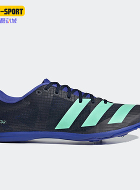 Adidas/阿迪达斯正品新款DISTANCESTAR男子训练跑步钉鞋HQ3774