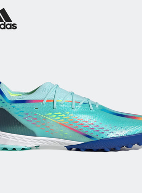 Adidas/阿迪达斯官方正品 SPEEDPORTAL.1 TF男子耐磨足球鞋GW8972