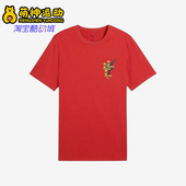彪马正品 634201 26夏男士 休闲短袖 跑步训练运动经典 Puma