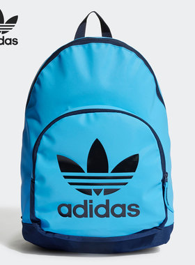 Adidas/阿迪达斯正品三叶草ARCHIVE BP运动双肩背包HN6820