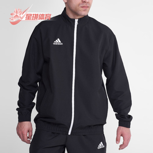 Adidas/阿迪达斯正品Entrada2Entrada休闲经典透气夹克外套H57534