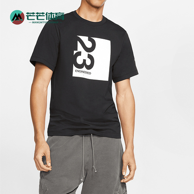 Nike/耐克正品AS M J 23ENG SS CREW男士短袖T恤AT8818-010