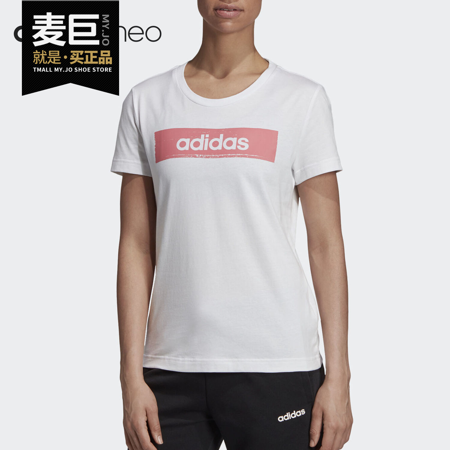 Adidas/阿迪达斯正品新款女子白色训练圆领针织透气短袖T恤EI4585