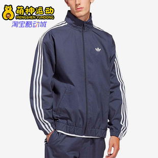 Adidas/阿迪达斯正品三叶草男蓝色夹克经典条纹夹克外套KS8221