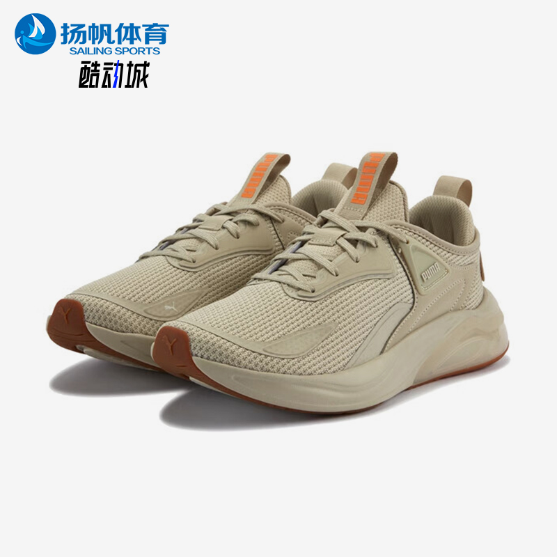 Puma/彪马正品CELL THRILL男女网眼耐磨经典运动跑步鞋310168-13