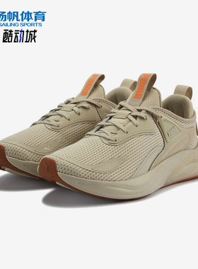 Puma/彪马正品CELL THRILL男女网眼耐磨经典运动跑步鞋310168-13