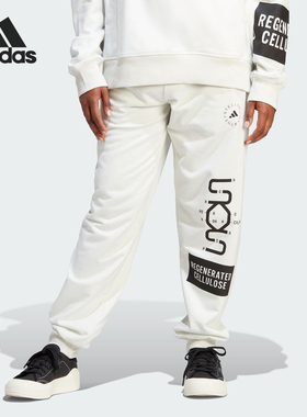 Adidas/阿迪达斯正品新款男女白黑色经典休闲束脚运动裤HS4249
