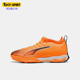 108523 Puma MATCH大童耐磨缓震运动足球鞋 彪马正品 ULTRA