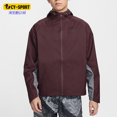 Nike/耐克正品STORM-FIT ADV男士经典户外休闲冲锋衣FZ1085-652