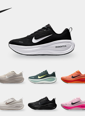 Nike/耐克正品Vomero Plus男士柔软透气轻盈运动跑步鞋HV8150-003