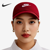 耐克正品 2025年秋季 男女运动经典 Nike 透气遮阳鸭舌帽FB5368 613