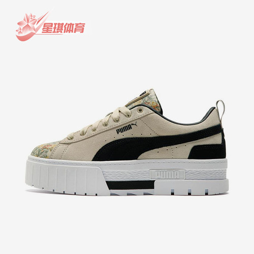 Puma/彪马正品Mayze Botanics女士厚底耐磨经典休闲板鞋384188-01