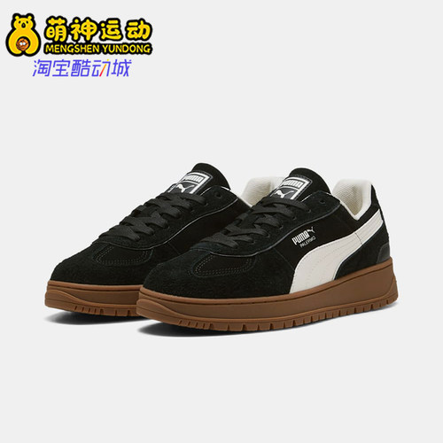 Puma/彪马正品四季款男女款透气防滑轻质耐磨经典休闲鞋402913-02