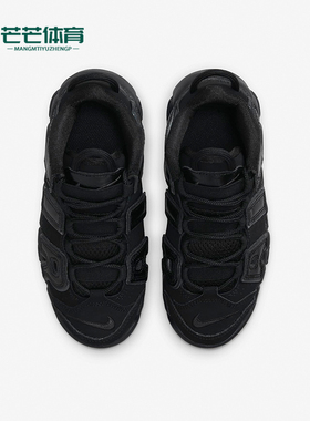 Nike/耐克正品Air More Uptempo GS女子大童运动休闲鞋FQ7733