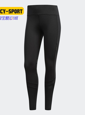 Adidas/阿迪达斯正品 新款 女子跑步运动训练紧身长裤 CG1102