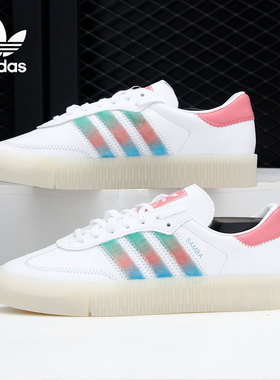 Adidas/阿迪达斯正品三叶草SAMBAROSE W女子经典运动板鞋 GZ2797