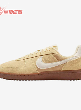 Nike/耐克正品FieldGeneral新款女黄棕色经典复古板鞋IQ9949-700