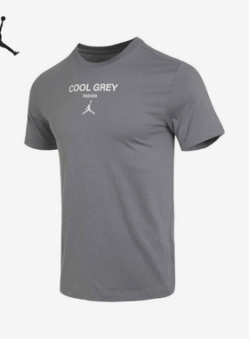 Nike/耐克官方正品夏季新款男士针织透气圆领短袖T恤FN3716-065