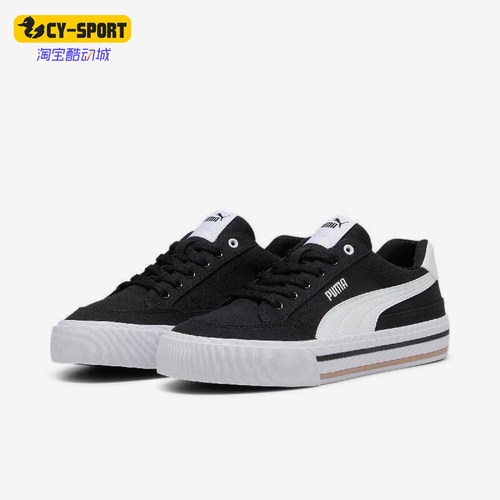 Puma/彪马男女运动休闲板鞋