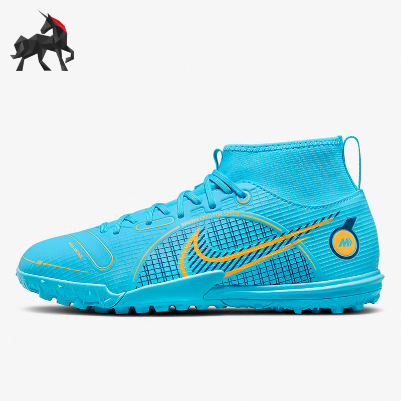 Nike耐克正品大童女子足球鞋