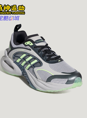 Adidas/阿迪达斯正品CLIMACOLCLIMACOL新款男女经典运动鞋KK1805