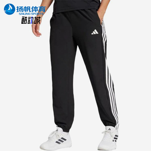 阿迪达斯正品 JI8313 PT女士经典 梭织运动长裤 WOVEN Adidas
